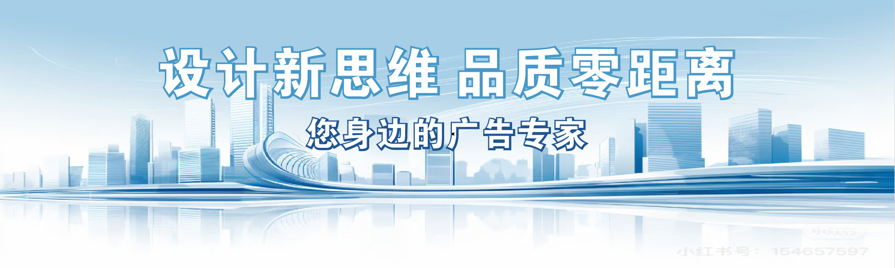 德阳凯创传媒-全方位宣传渠道