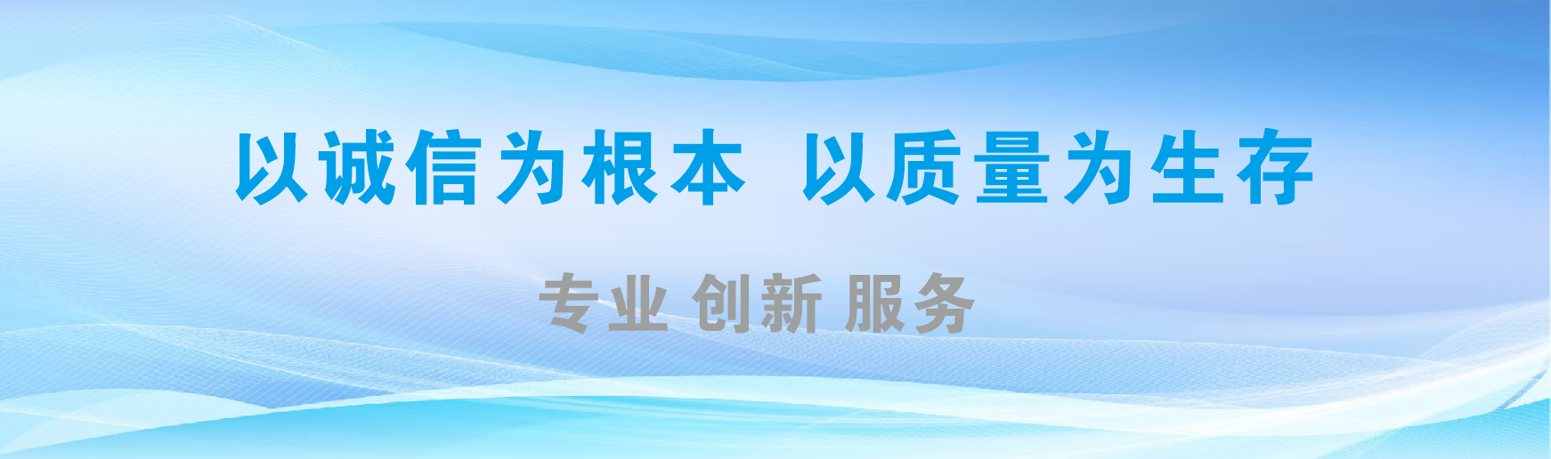 德阳凯创传媒-全国户外广告发布商