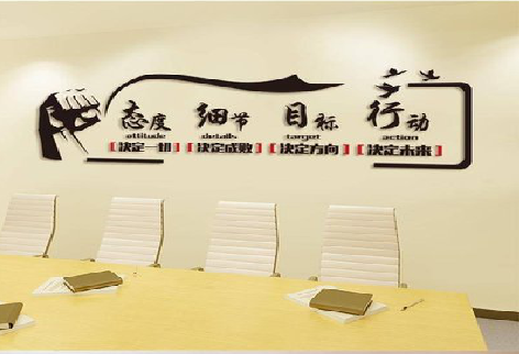 德阳企业文化墙主要展示什么？