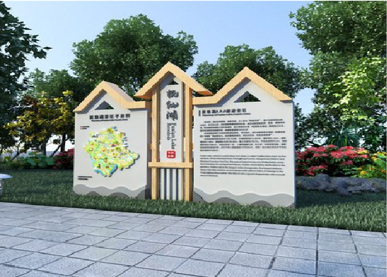 德阳景区标识标牌设计要求。