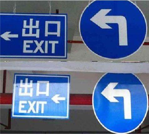 德阳在日常生活中如何区分标识与标牌？