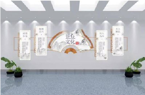 德阳企业文化墙设计的核心要素。