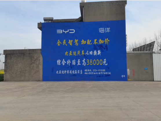 德阳墙固是否有必要刷？