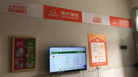 德阳村淘店面装修