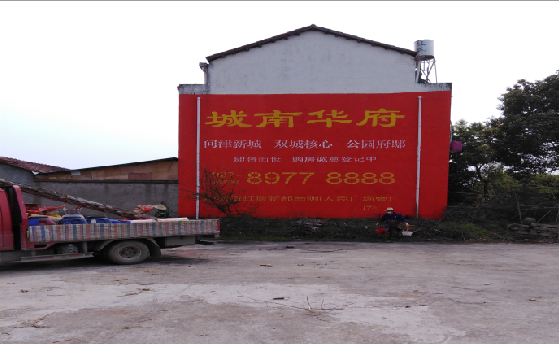 德阳墙体彩绘如何呈现最大效果？