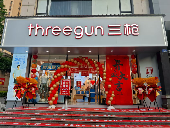 德阳三枪连锁店装修