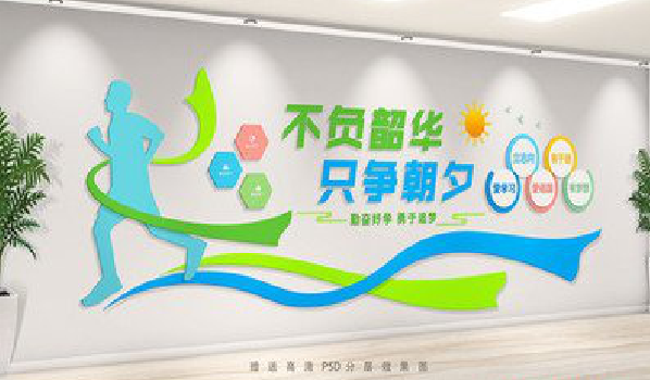 德阳校园室内文化墙如何设计？