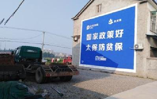 德阳在城镇刷墙体广告会有效果吗？