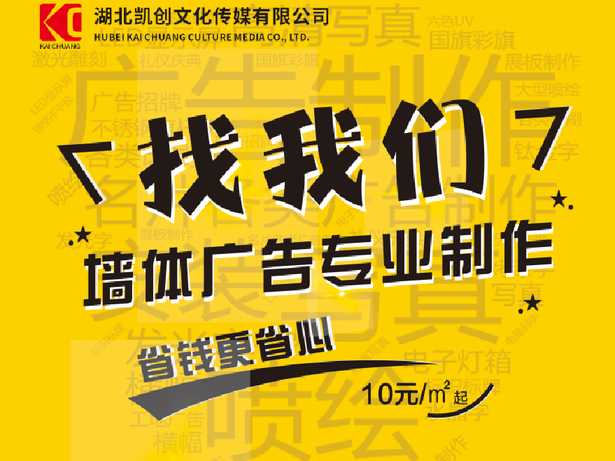 德阳如何增加广告公司的业务量？