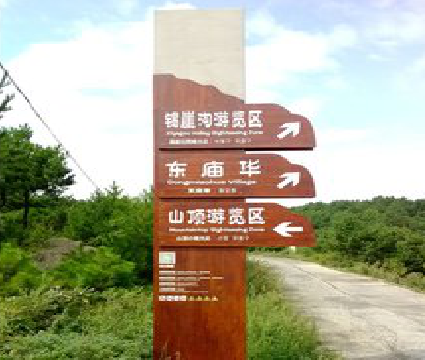 德阳标识标牌制作验收标准有哪些？