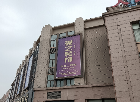 德阳高空喷绘如何安装？