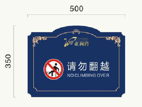 德阳在标牌设计中，如何满足客户需求？