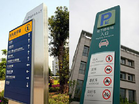 德阳如何维护和保养标识标牌？