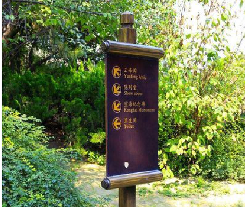 德阳标识牌与环境之间有什么关系？