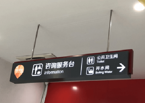 德阳商场标识牌如何和商场整体装修风格保持一致？